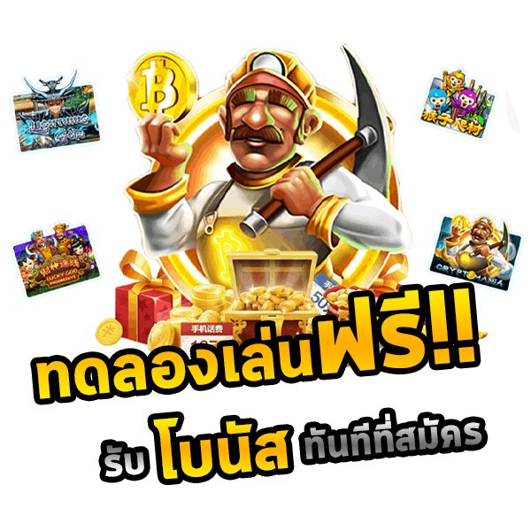 แนะนำเกมสล็อตยอดนิยมจากค่าย PG